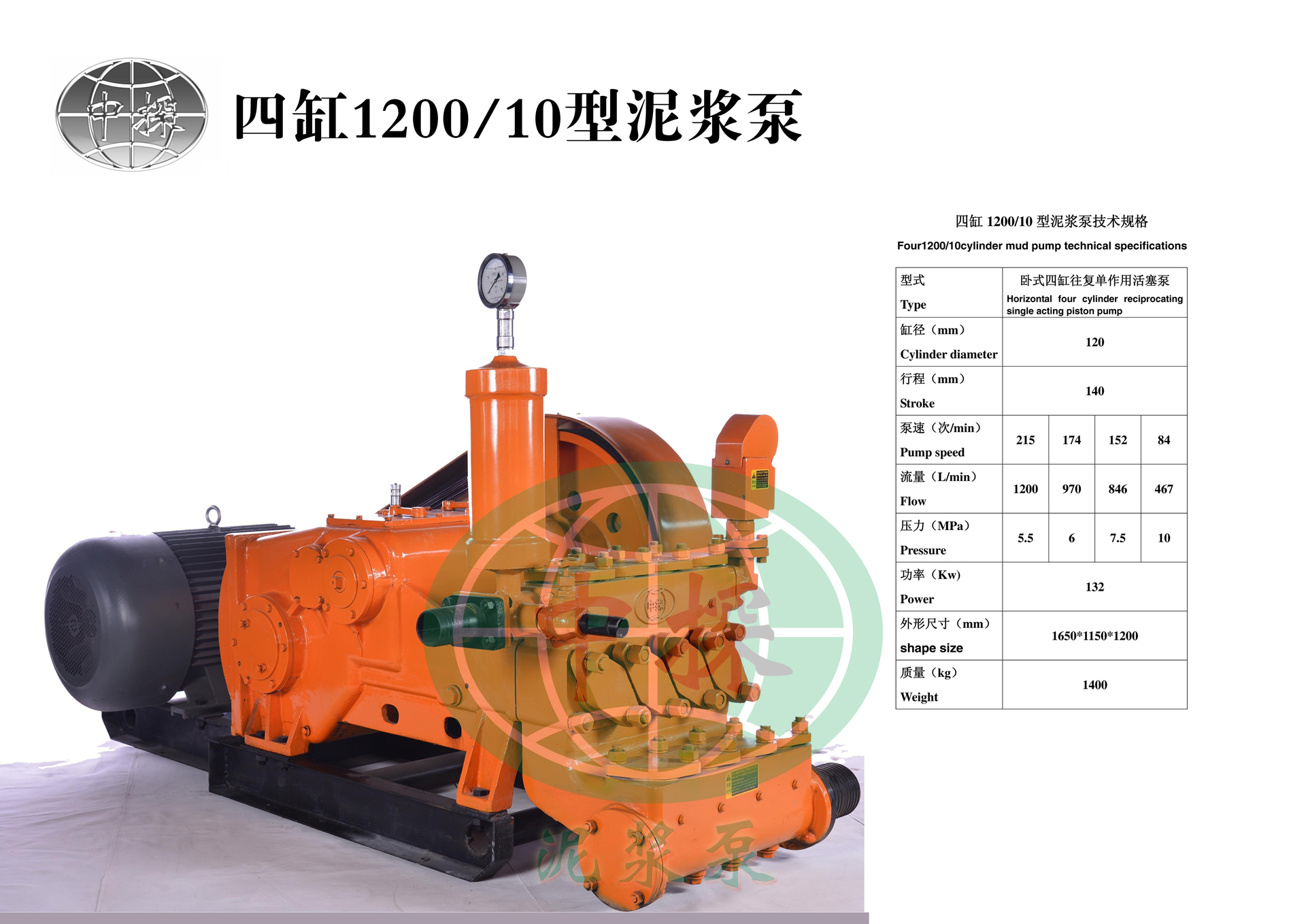 四缸1200-10.jpg